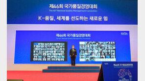 에몬스, ‘국가품질경영대회’ 품질경쟁력우수기업으로 4년 연속 선정