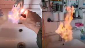 랴오닝성 한 마을서 수돗물에 라이터 갖다대자 불이 ‘활활’ (영상)