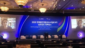 노벨상 수상자가 본 文 정책…“K-뉴딜, 복지 개선해야 성공”