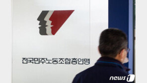 민노총, 25일 서울 7곳서 9명씩 쪼개기 집회…인원제한 없는 지방선 대규모 예정