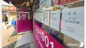 아직 종부세 버틸만…집값 기대감에 내년 다주택자 매물 일부만