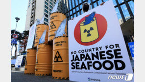 외교부 “후쿠시마 오염수 처리, 투명한 정보공개·검증 강조”