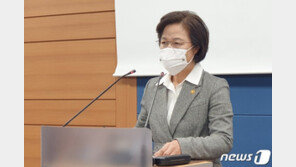 김태년 “법무부 감찰 결과 심각…징계위 결과 엄중히 지켜볼 것”