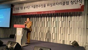 잇올그룹 봉사단 창단… 청년에게 미래를 선물한다