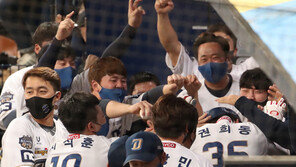 NC, 두산 꺾고 한국시리즈 우승…창단 첫 ‘왕좌’