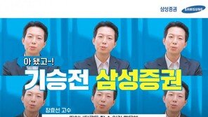 재테크 상담 ‘고수의 차담’ 인기… 공식 유튜브 구독자 11만 돌파