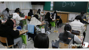 “수능 전날 코로나 진단검사는 병원 아닌 보건소로”…수험생 유의사항은
