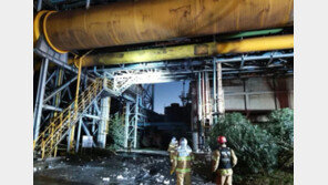 광양제철소 폭발사고로 근로자 3명 숨져