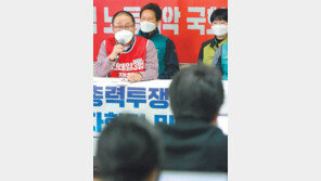 민노총, 25일 전국서 총파업 집회 강행… 경찰 “방역위반-불법행위 엄정 대응”