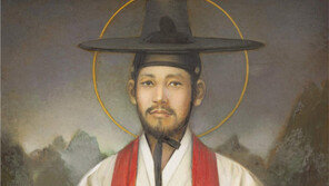 “당신이 천주교인이오?”