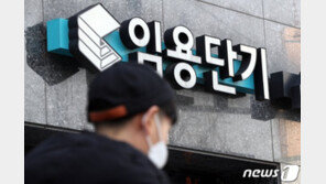 “노량진 및 남성사계시장 시설 이용자, 코로나19 검사 받아주세요”