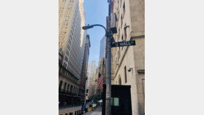 최악 팬데믹과 실업난에도…다우지수 사상 첫 3만 돌파