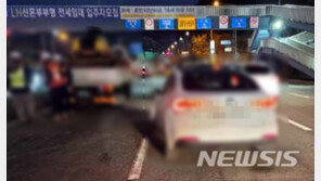 승용차가 상수도 공사현장 덮쳐…60대 신호수 의식불명