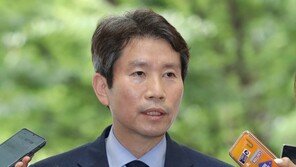 이인영 “남북 경협 예상보다 빠를수도”…美국무부 “대북 제재 이행 기대”