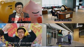 이경규 “펭수는 C급” vs 펭수 “이경규는 D급”…기싸움 ‘펭펭’