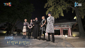 2020 한국문화축제 ‘가(go)드림’ 영상, 100만 뷰 돌파