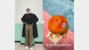 홍현희♥‘제이쓴, 7kg 감량후 식단 공개…자몽 하나만?