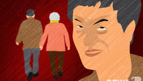 40년 돌봤는데…양부모 노후자금 빼돌린 인면수심 40대