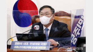 김태년 “윤석열 혐의 심각…국정조사로 진상 철저히 밝혀야”