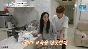 ‘아내의 맛’ 함소원-진화 “딸 혜정이 천재?”…발달 검사에 큰 깨달음