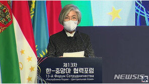 강경화 “한반도 불확실성 상존…대화 노력 멈추면 안 돼”