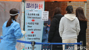 홍대새교회 관련 확진 100명 넘었다…“교인·방문자 검사 받아야”