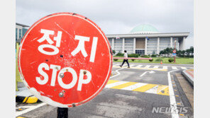 확진자와 식사한 우원식·심상정·김진애 자가격리…국회 폐쇄조치는 안해