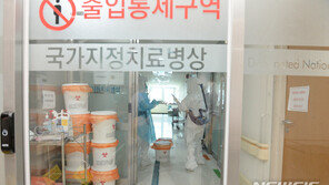 정부 “환자 발생 이대로면 2~3주 내 중환자실 부족”