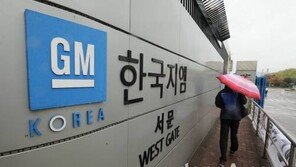 한국GM, 4개월 만에 임단협 잠정합의안 마련… 성과급 400만원 지급 합의