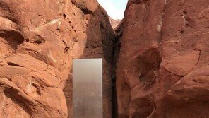 ‘외계인? 코로나 백신?’…美 사막서 발견된 수상한 금속 기둥