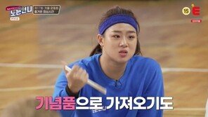 한유미 “선수촌에 콘돔 엄청 있다”…홍현희 “카메라 치워, 너무 듣고싶다”