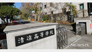 홍대새교회→동대문 고교로 전파…“교회서 이달초부터 대규모 노출”