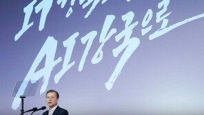 文대통령, 인공지능 현장 방문…“AI, 위기극복 핵심동력”