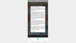 ‘제왕절개 중 신생아 상처’ 사과문 올린 대구 여성병원