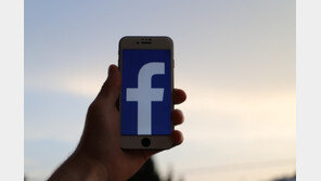 ‘67억 과징금’ 맞은 페이스북, “개인정보위 형사고발 조치 유감”