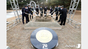 서울현충원에 6·25전쟁 70주년 ‘타임캡슐’…2050년 개봉