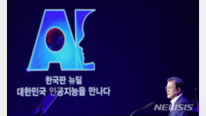 文대통령 “AI 강국으로…규제 개선해 기업 도울 것”