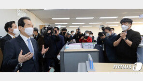 丁총리, ‘월성 수사’ 산업부 찾아 “불필요한 마음고생…결국 사필귀정”