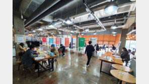 2020 제조/콘텐츠 융합지원사업 밋업데이 "콘텐츠로 제조업 위기 돌파"