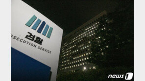 부산지검 동부지청 검사들 “秋 징계청구, 위법·부당”