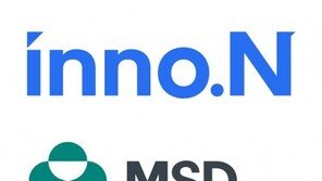 HK이노엔, 한국MSD와 백신 공동 프로모션·유통 계약 체결