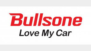 불스원, 고용부 주관 ‘근무혁신 인센티브제’ 우수기업 선정