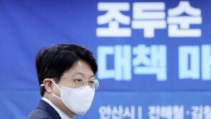 당정, 26일 조두순 등 흉악범 ‘출소 후 추가 격리’ 보호수용제 논의
