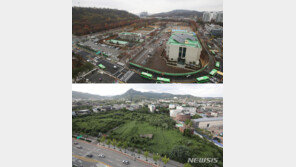 서울시-대한항공 ‘송현동 부지’ 매각, 최종 합의 전날 돌연 연기