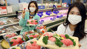 “지중해서 기른 참다랑어 맛보세요”