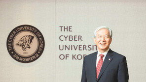 “전 학문 아우르는 미래학부 신설… 학문간 경계 넘나드는 인재 키울 것”