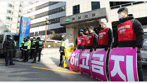 전면 9명, 주변 수십명… 민노총 집회 꼼수