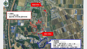 공장 악취로 정신피해 입은 주민에 620만원 배상 결정