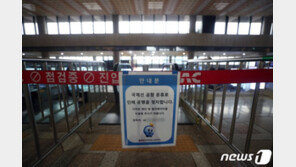 “주4일 근무 첨엔 좋았는데 이러다 나도 짤리나”…인사 앞두고 ‘좌불안석’