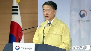 박능후 “신규확진 500명 넘었다…3월 이후 8개월 만에”